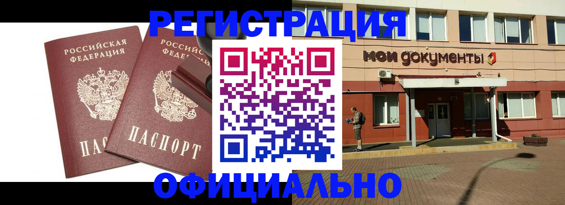 временная регистрация госуслуги в Долинске
